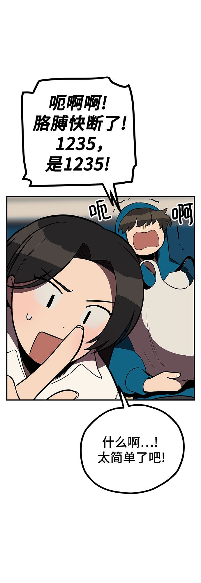 第13话59