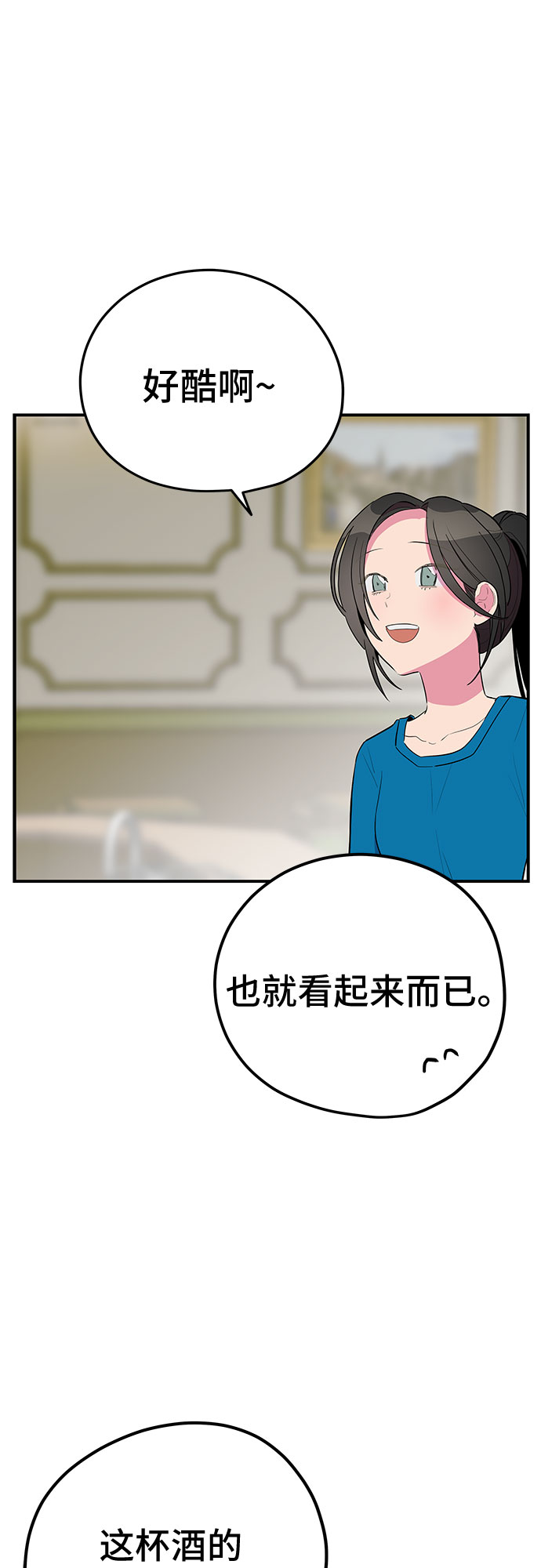 第41话14