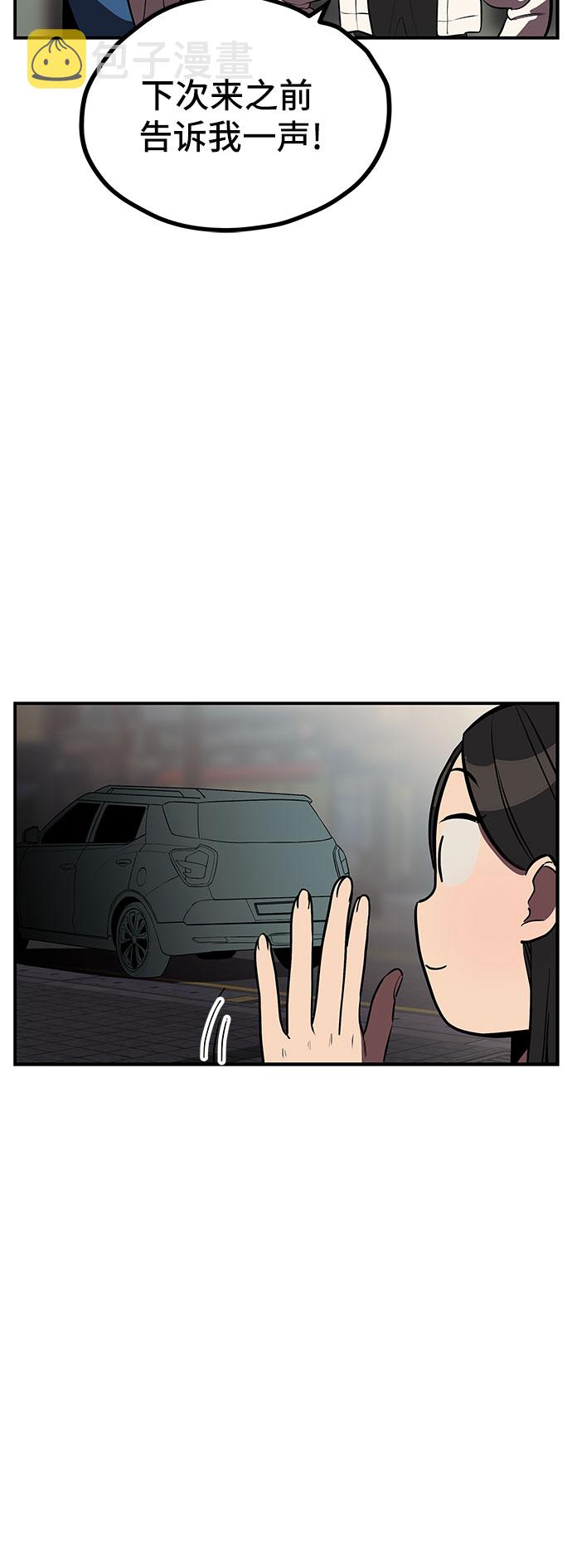 第11话44