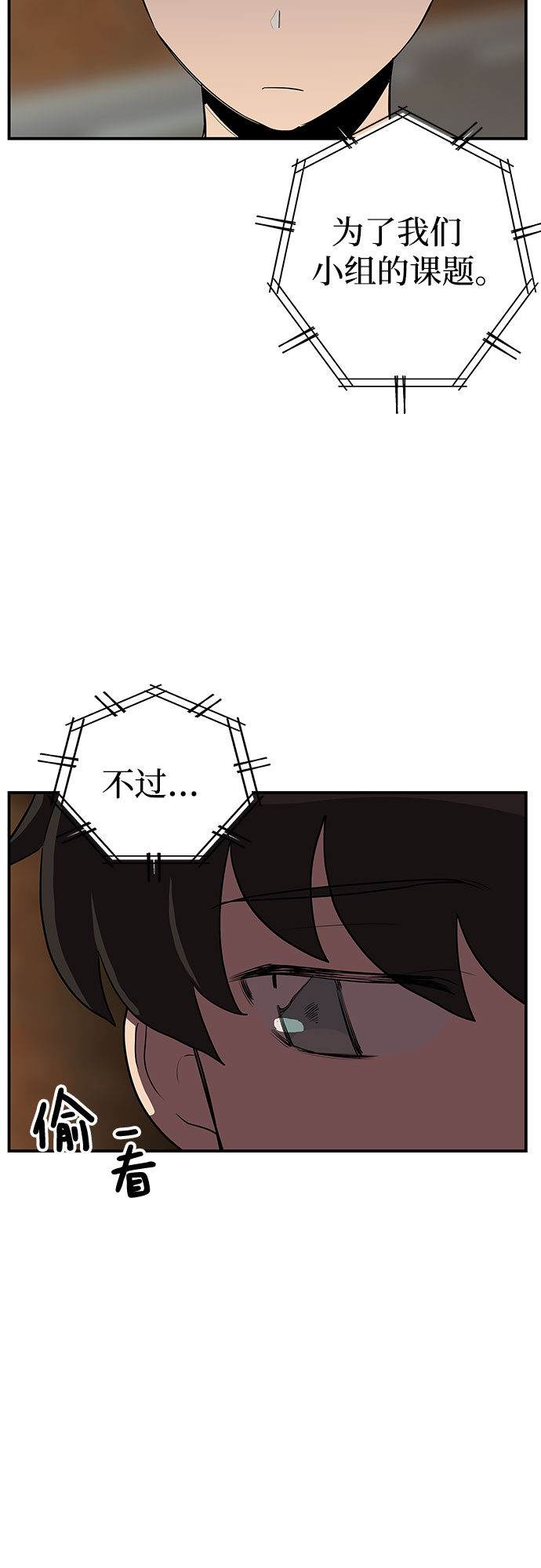 第18话25