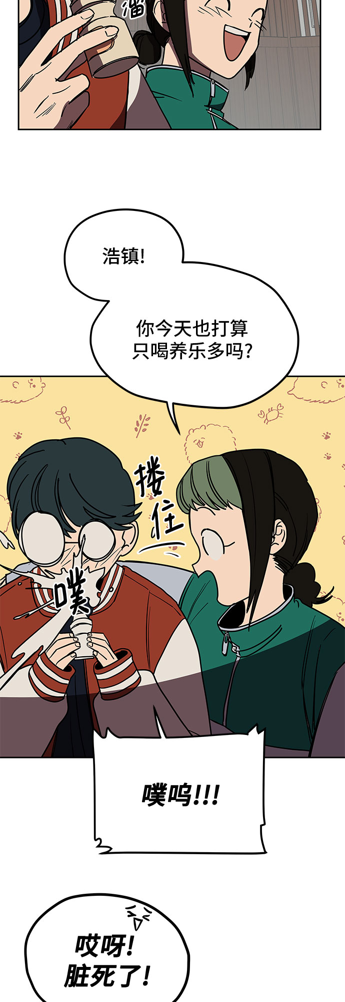 第3话56