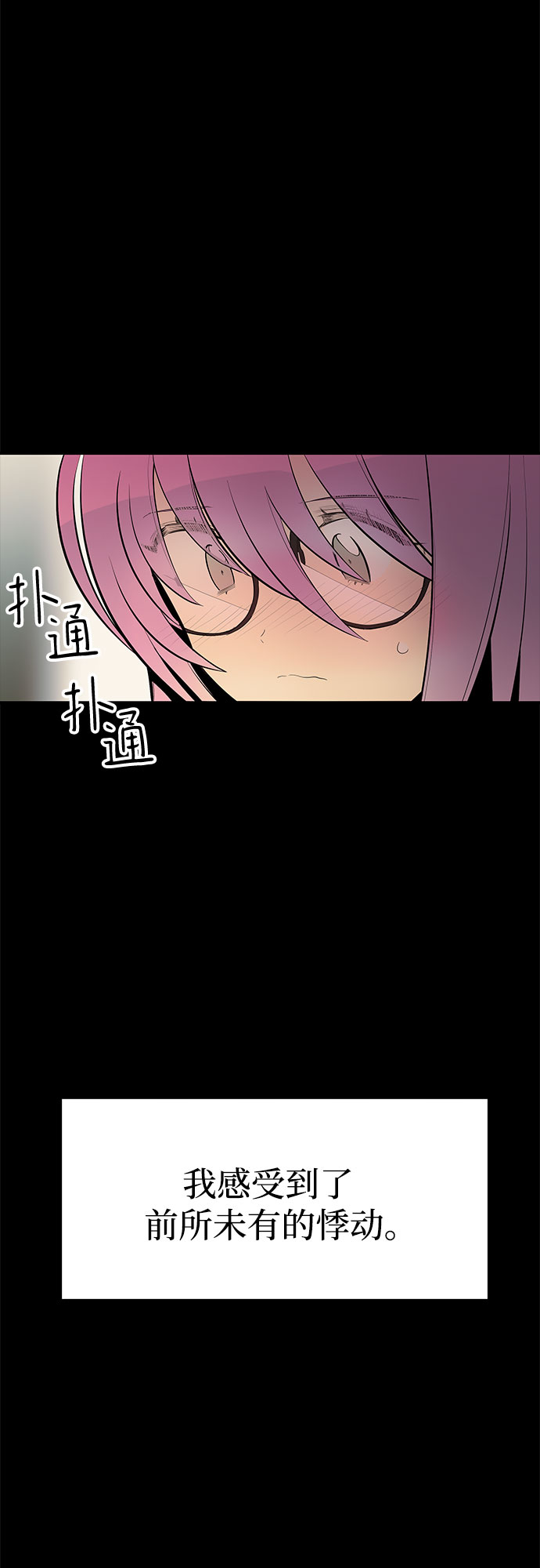 第28话43