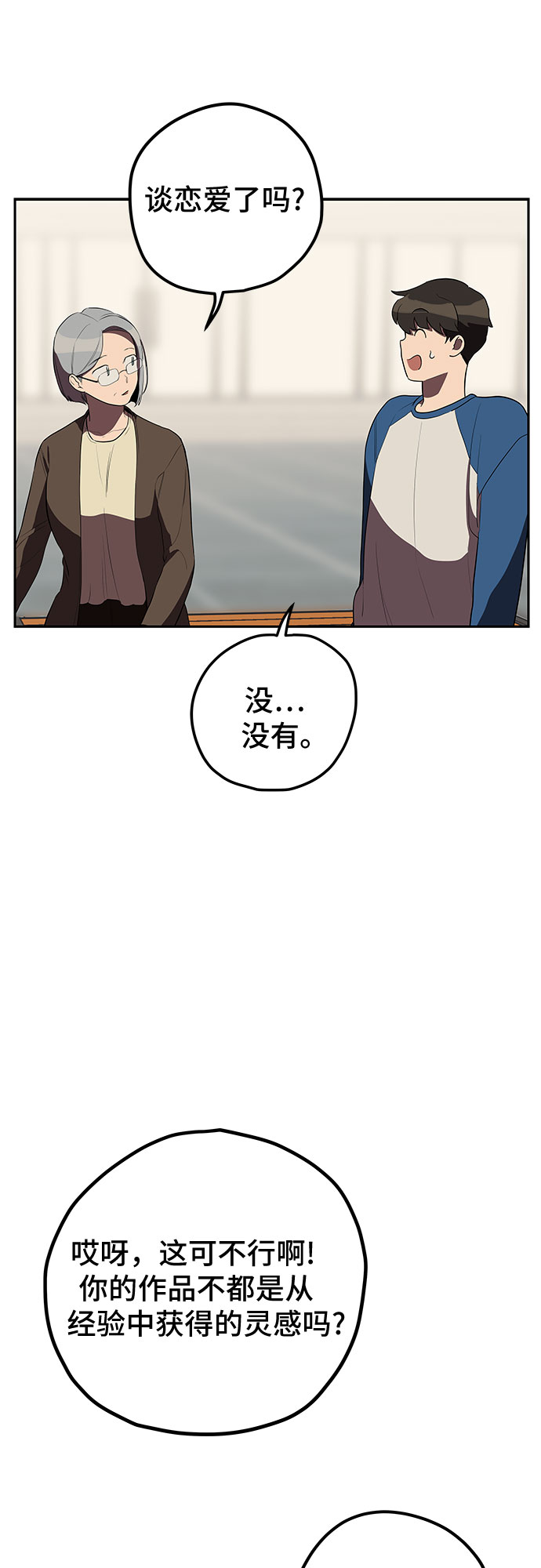 第10话19