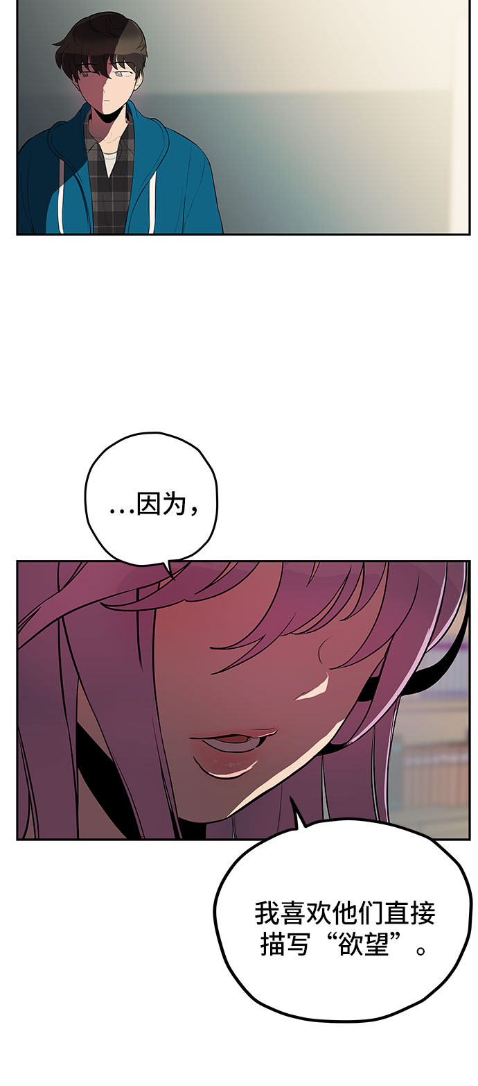 第6话10