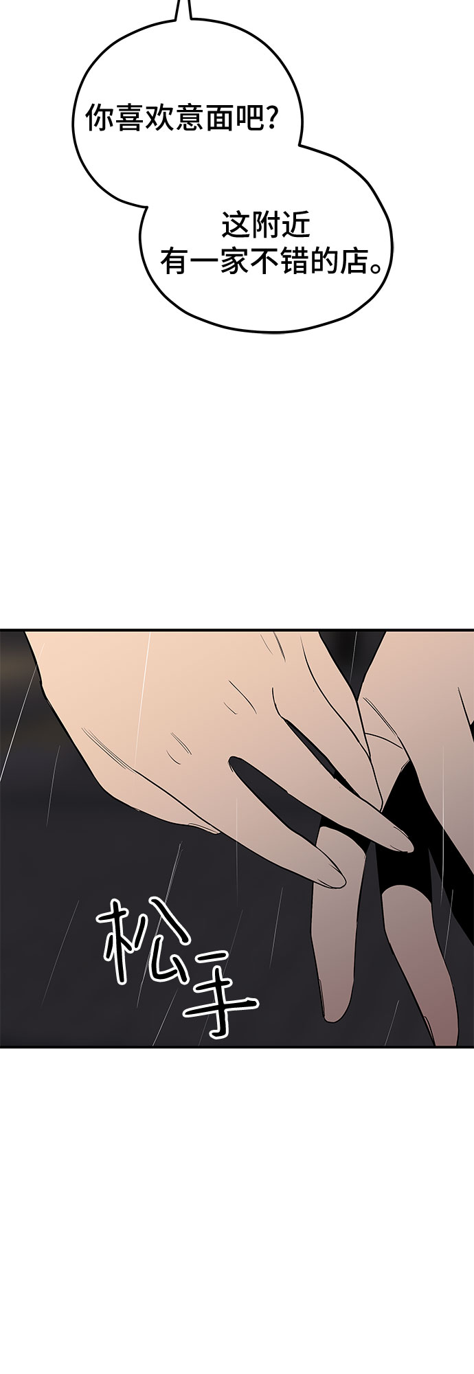 第23话59