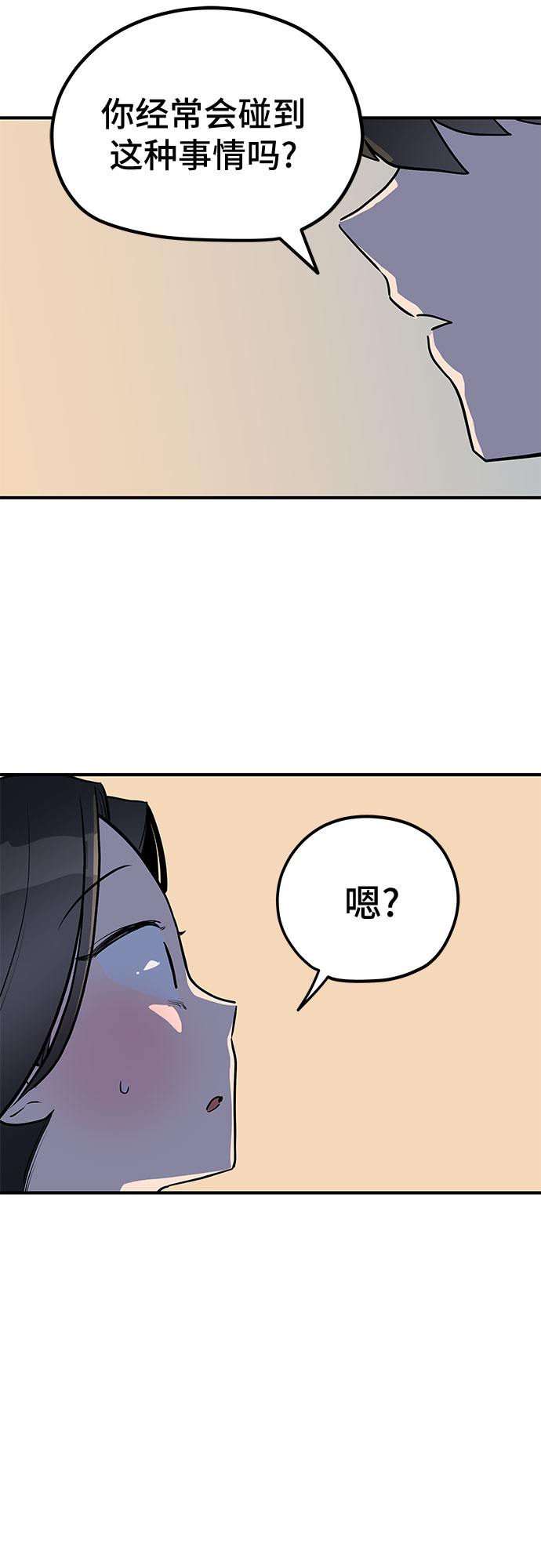 第40话25
