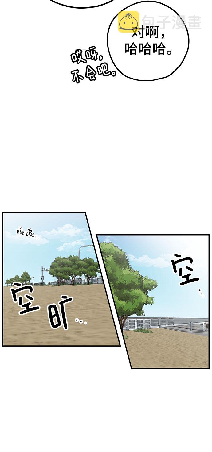 第31话10