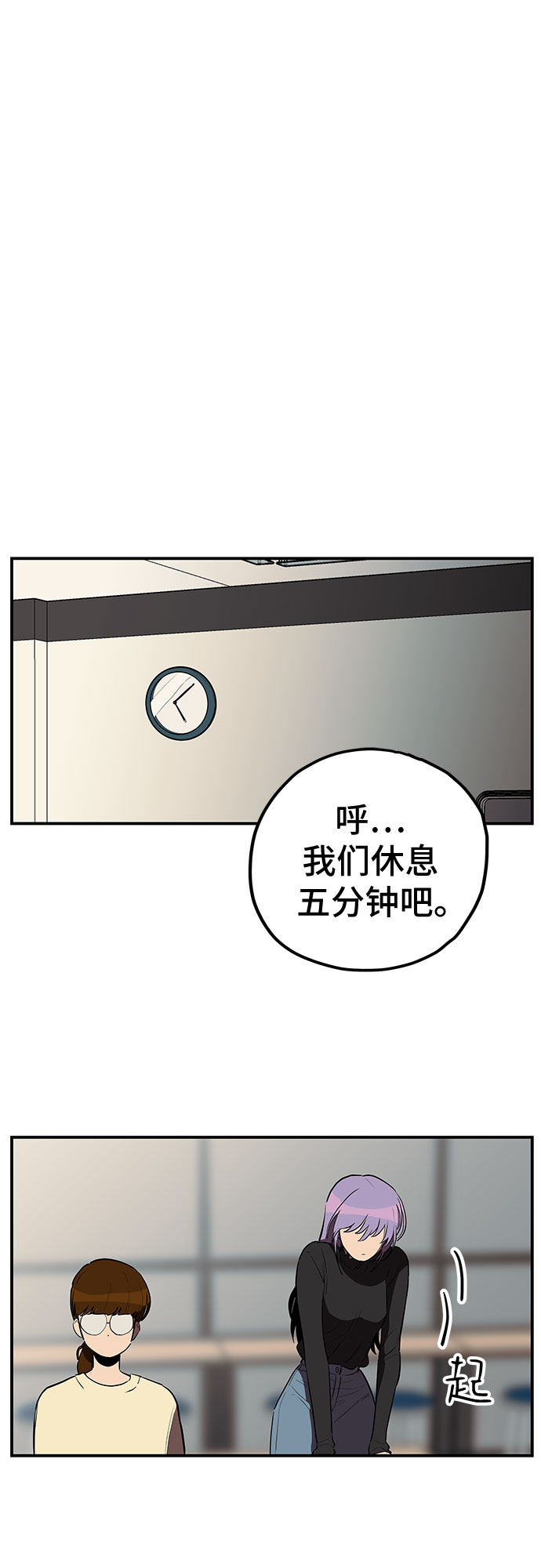 第20话25