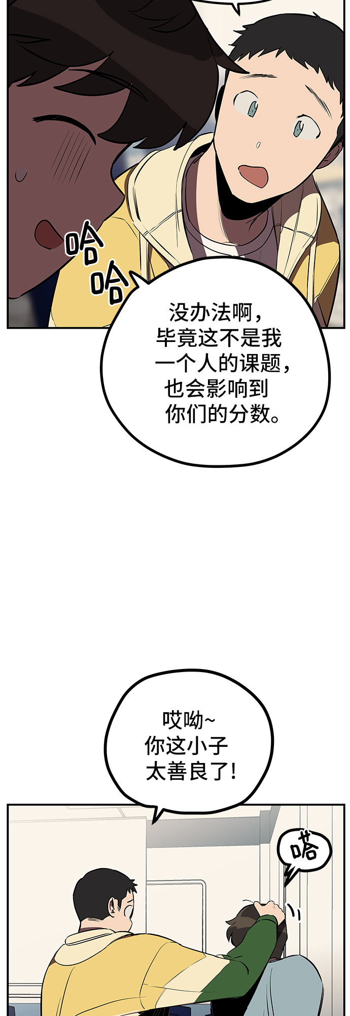 第12话10