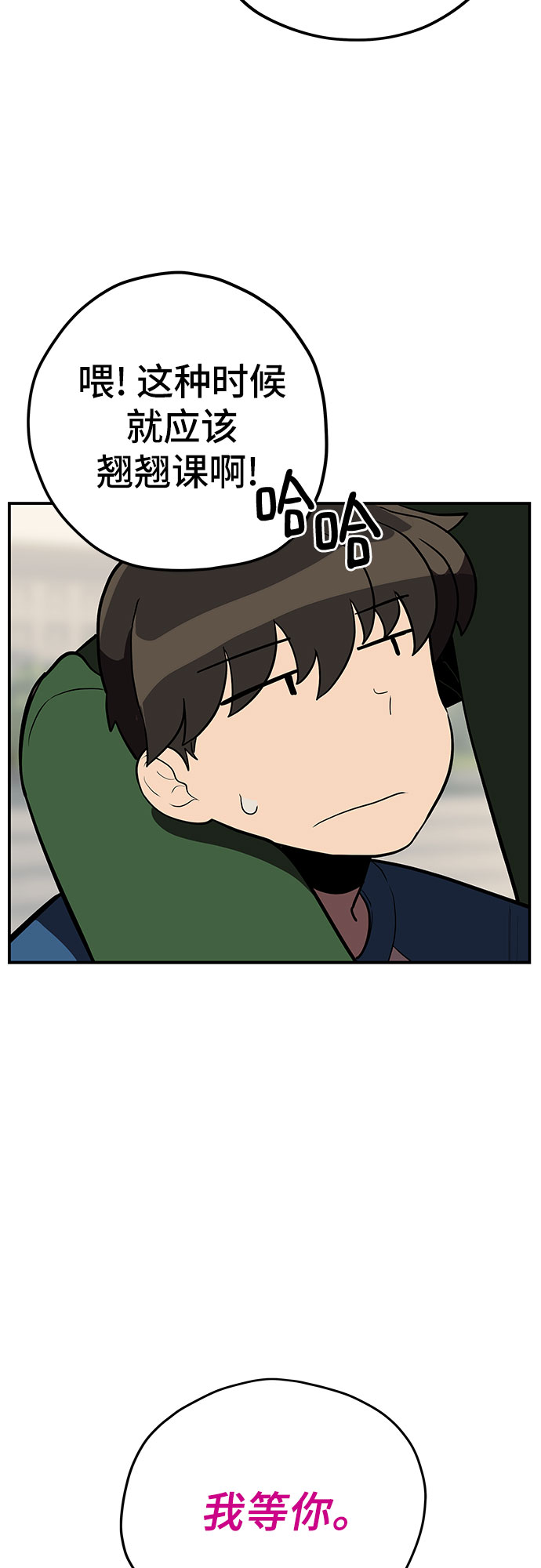 第22话10