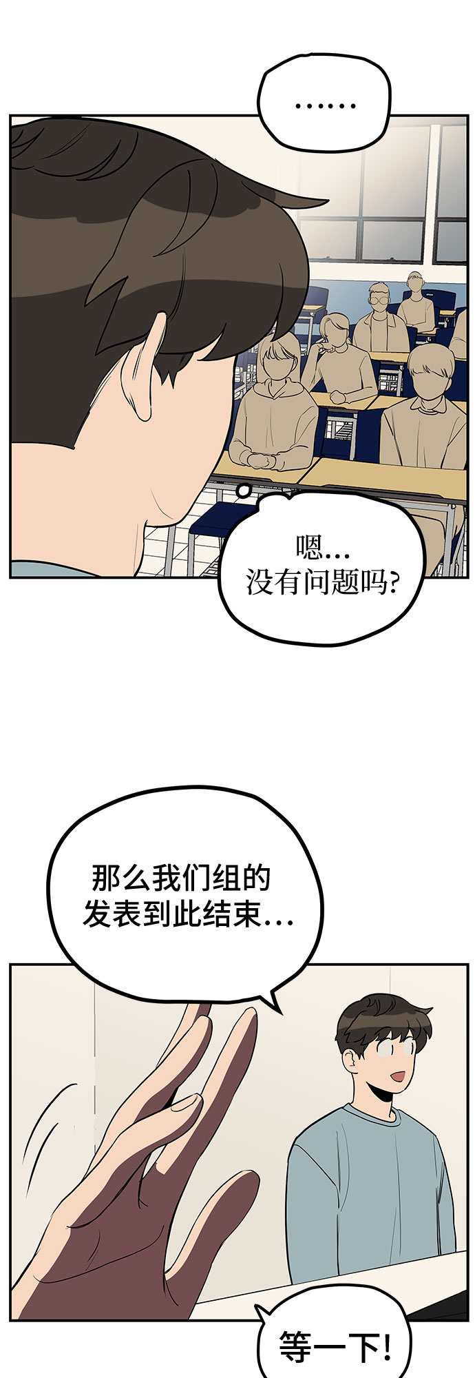 第12话22