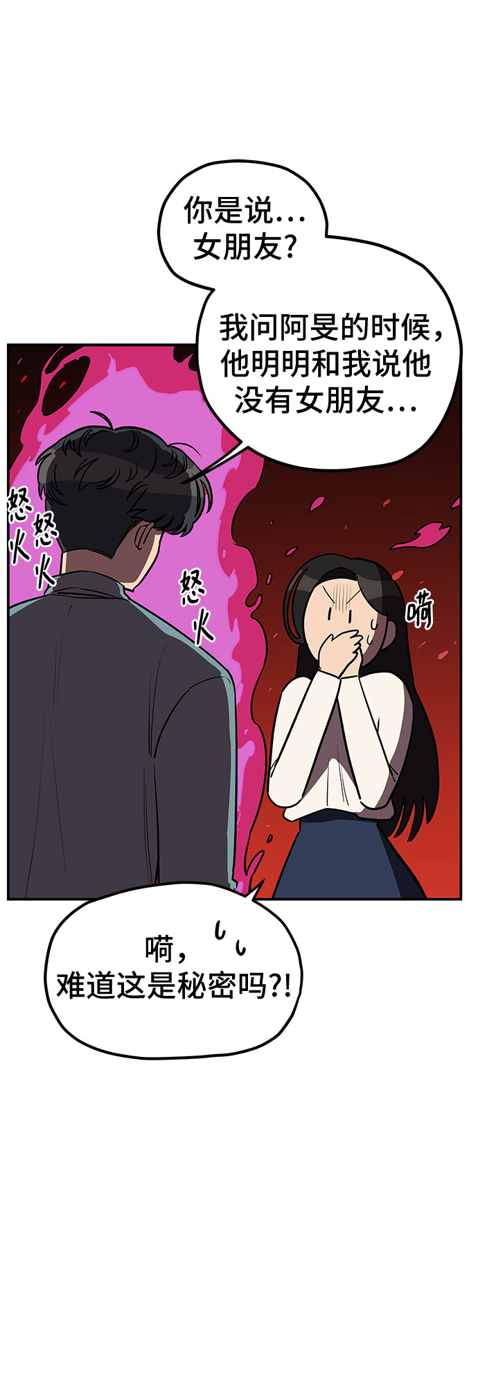 第13话28