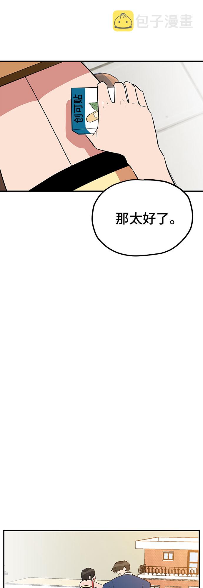 第37话34