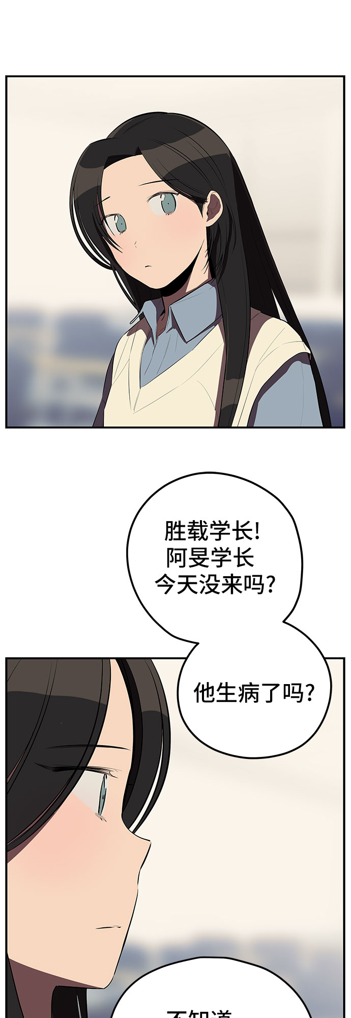 第25话31