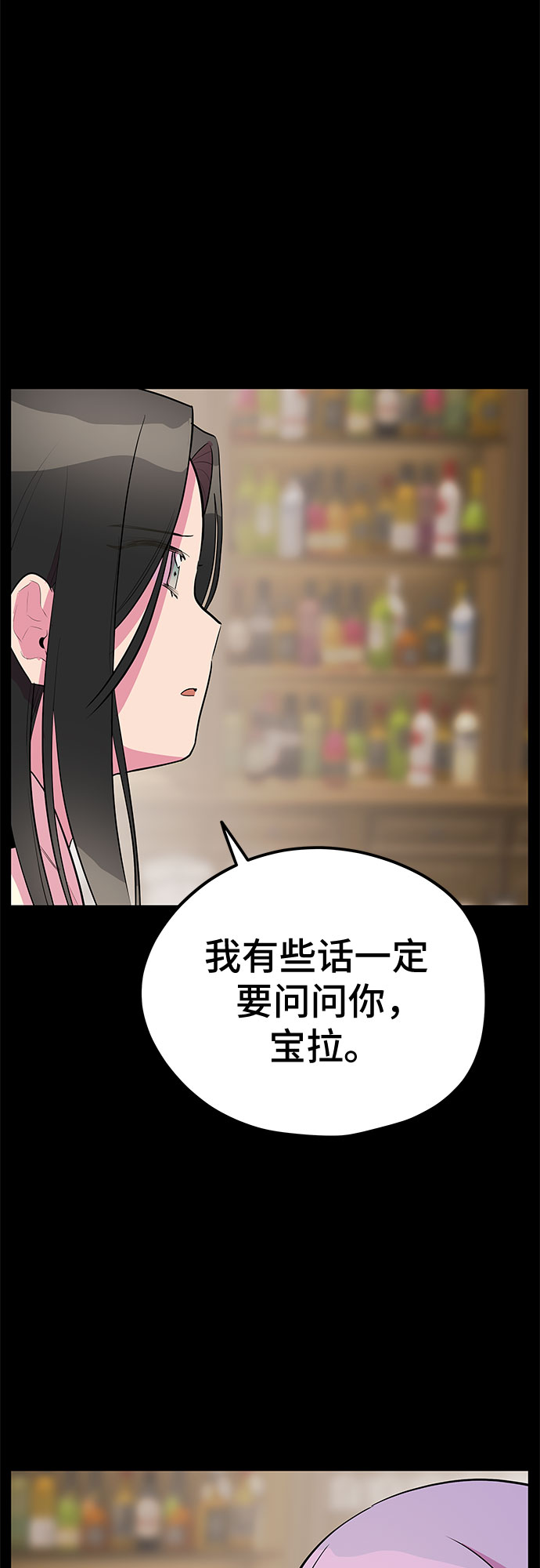 第43话4