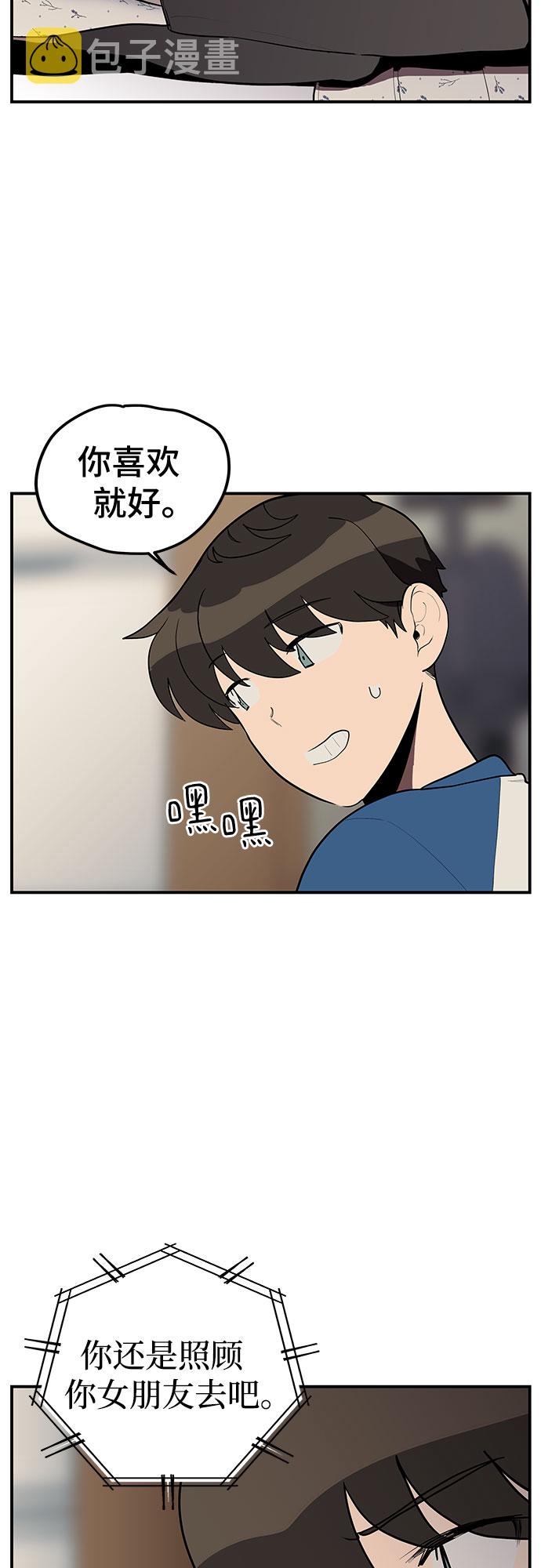 第16话28