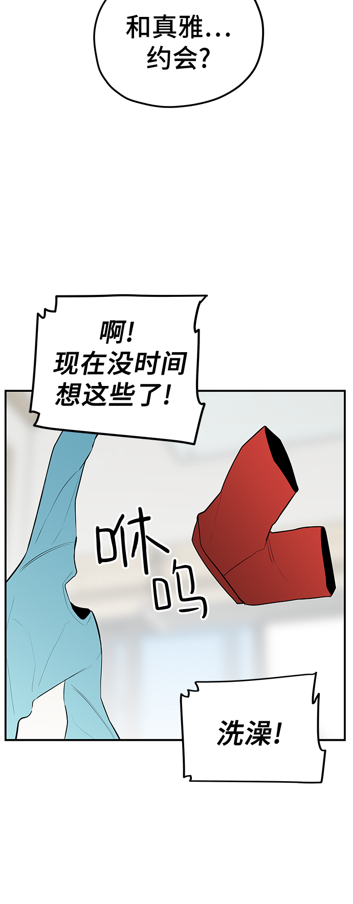 第36话52