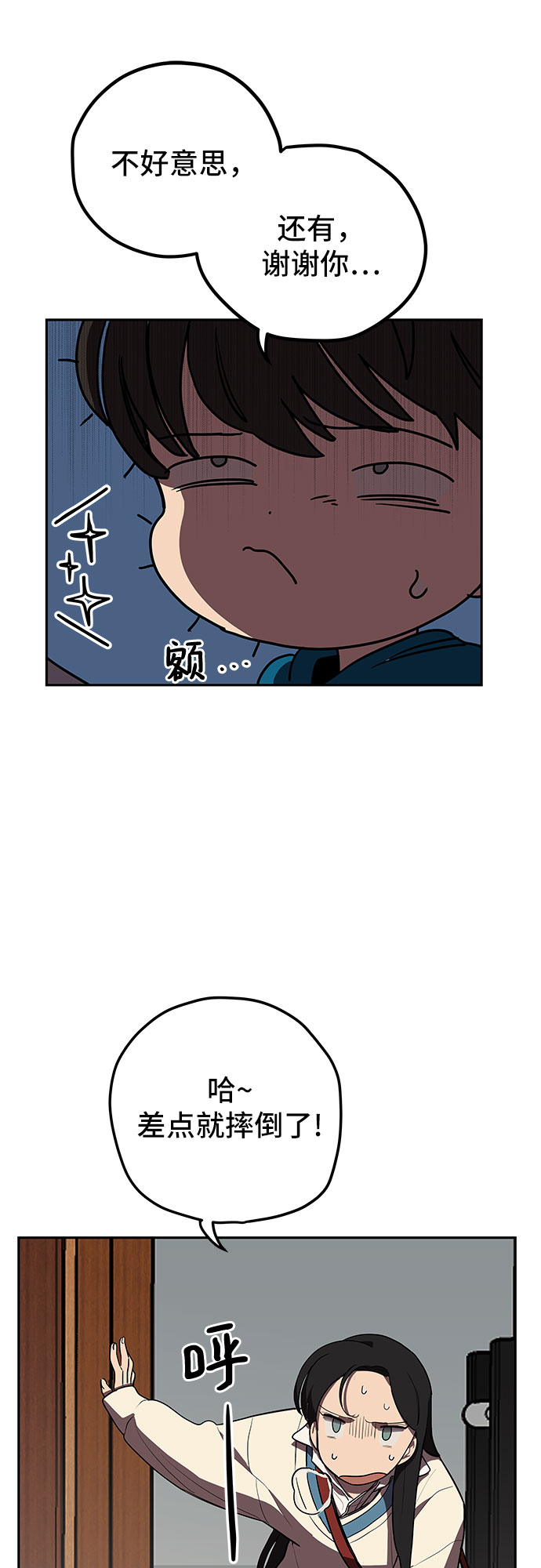 第3话15