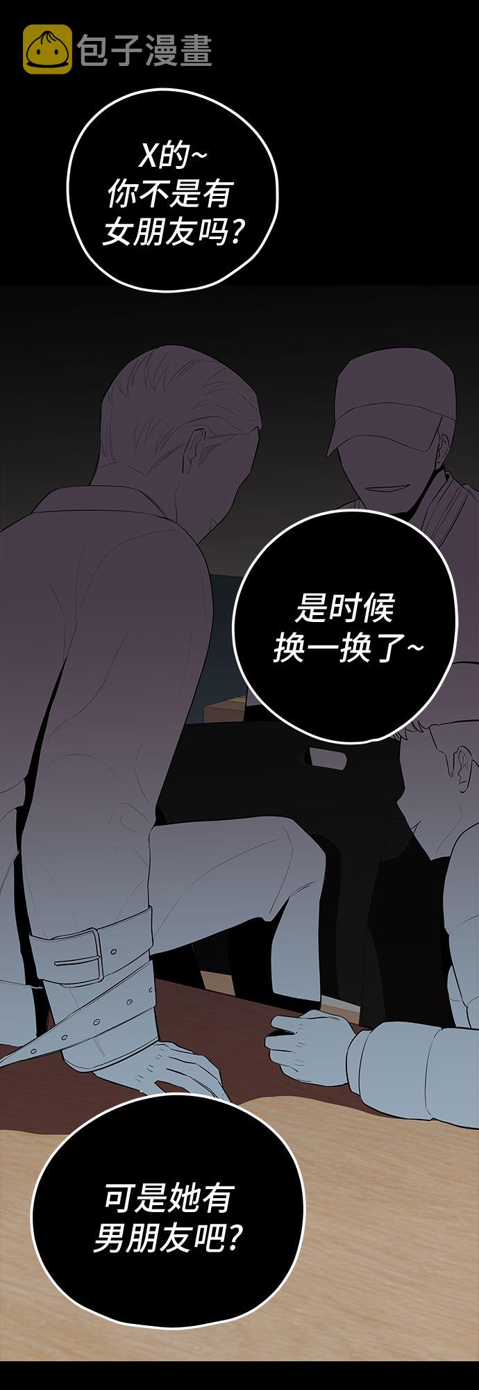 第29话34