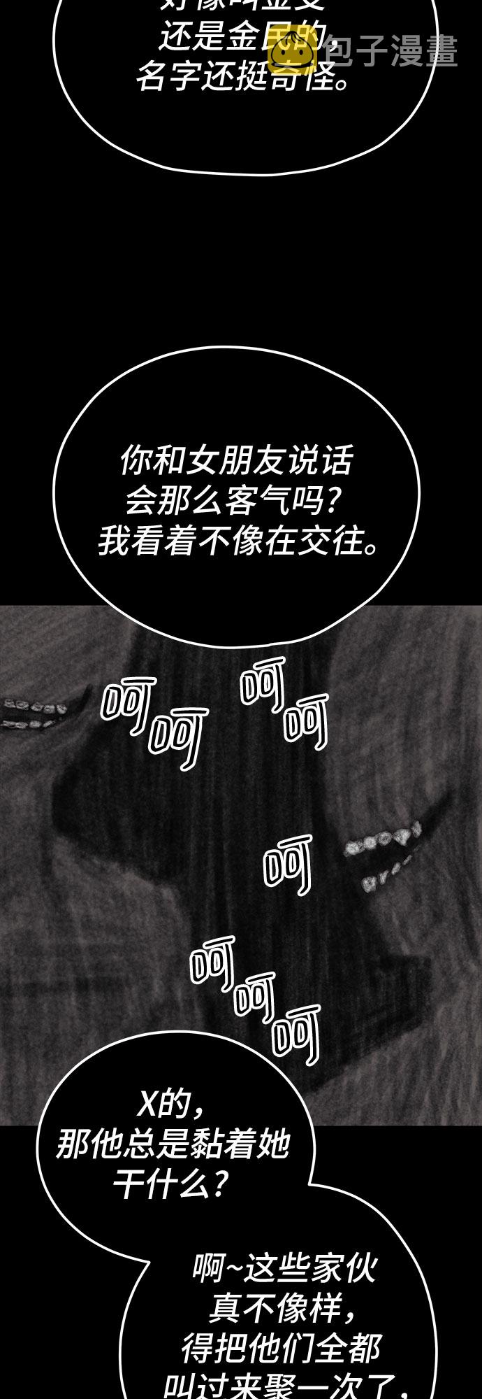 第29话36