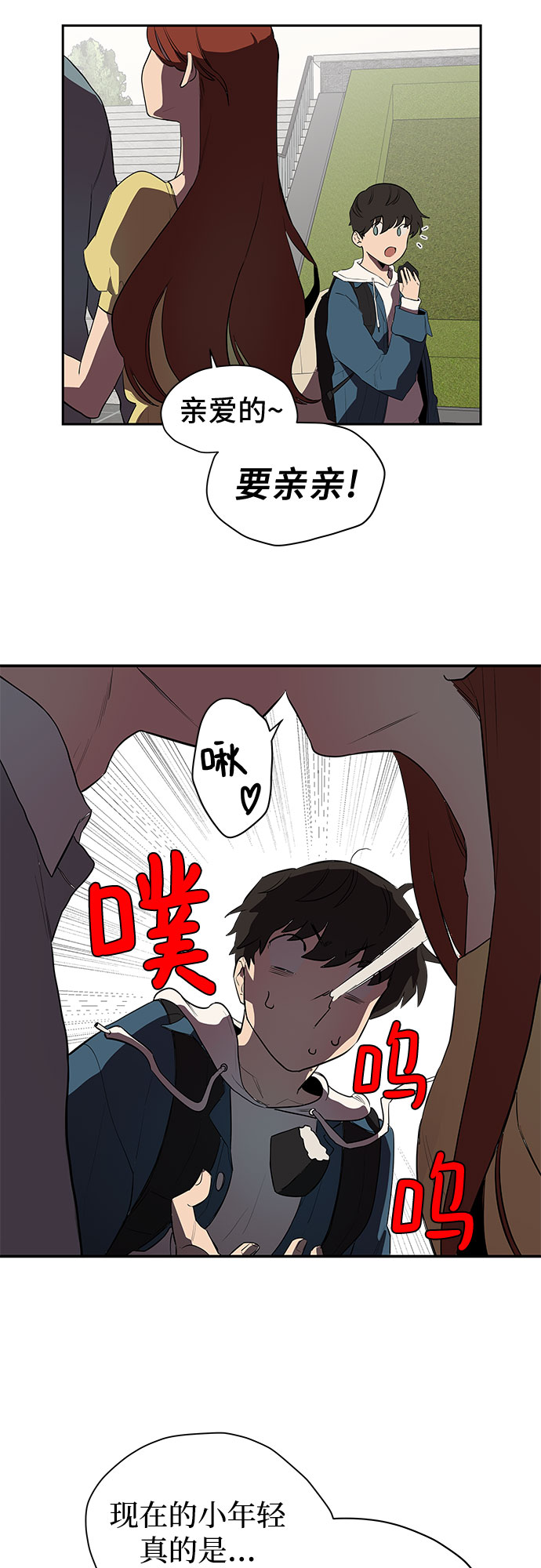 第1话18