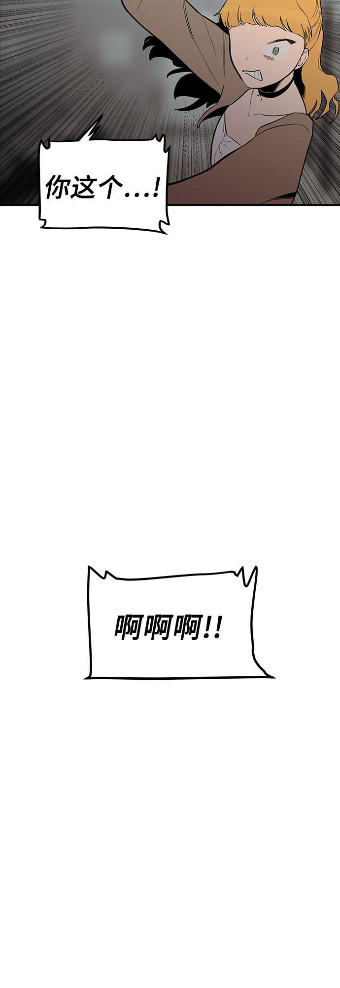 第20话39