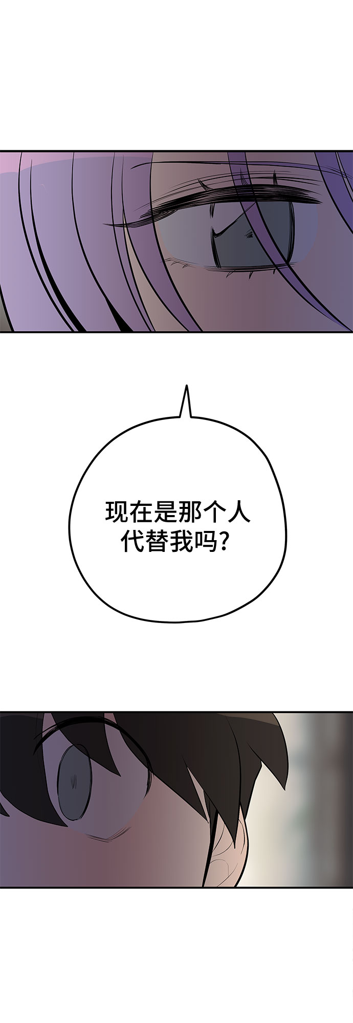 第27话40