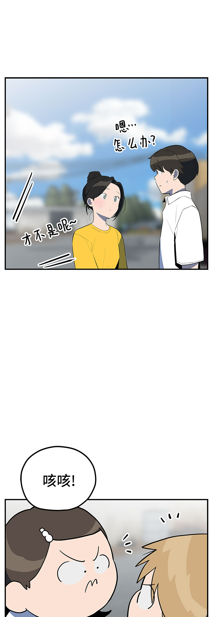 第31话30