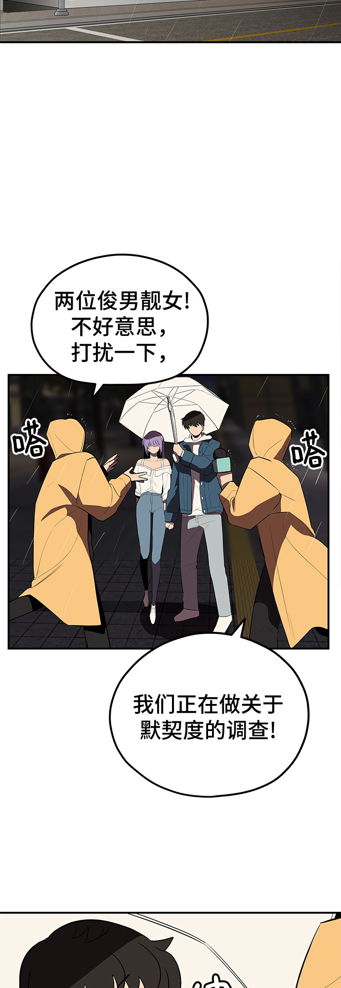 第23话39