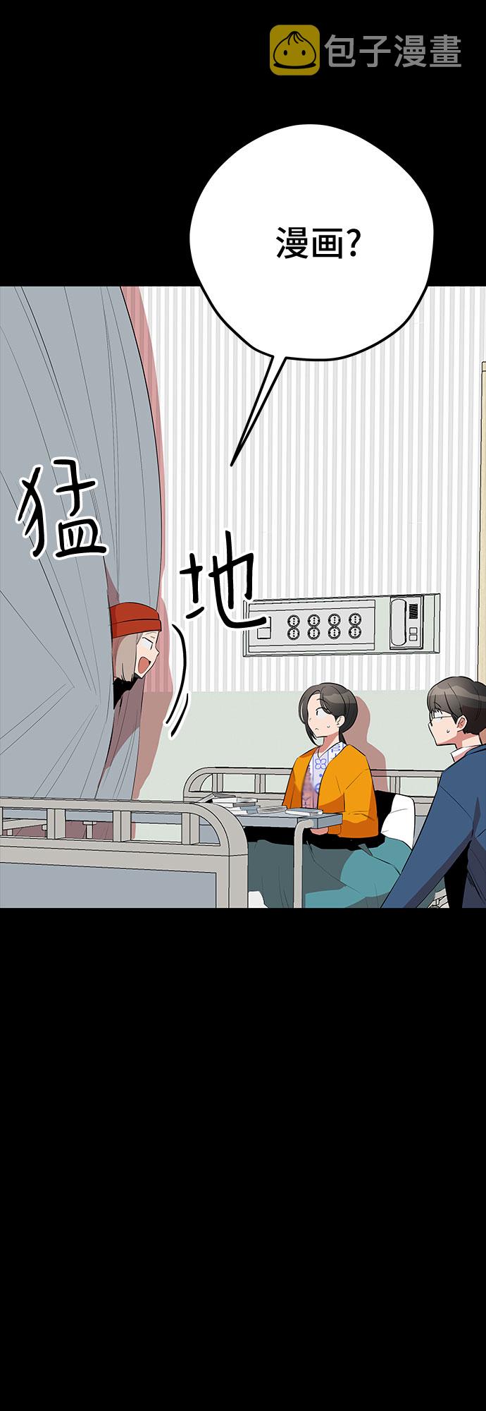 第45话68