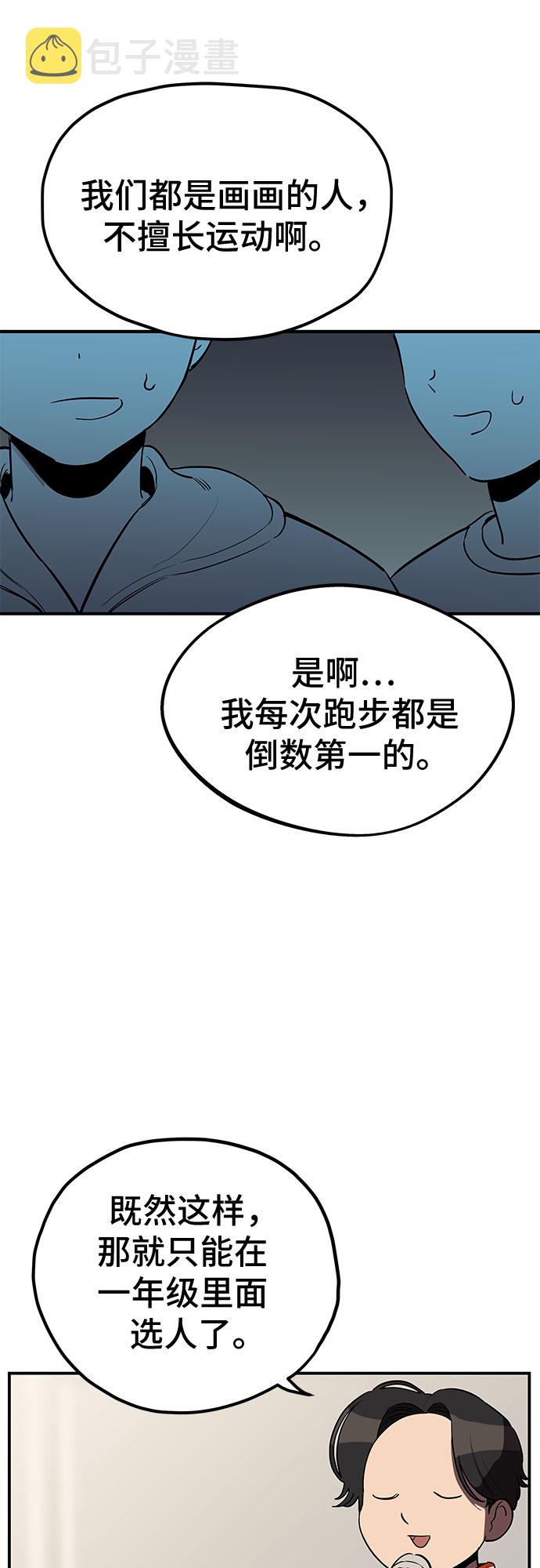 第21话2