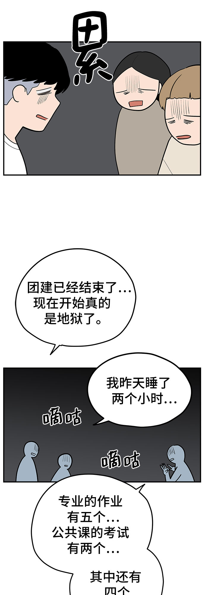 第33话1