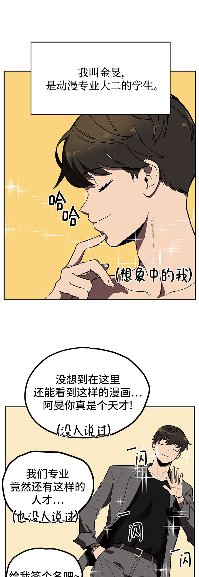 第3话1