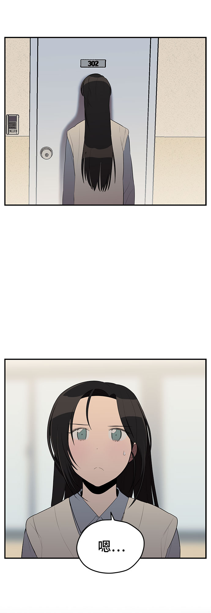 第25话51