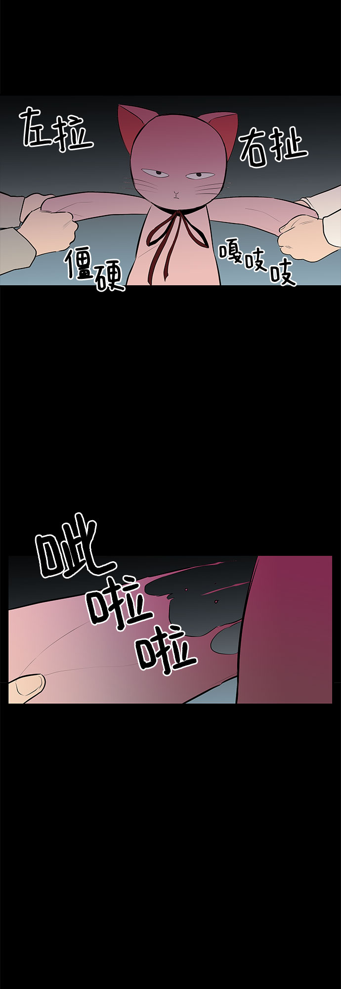 第28话14