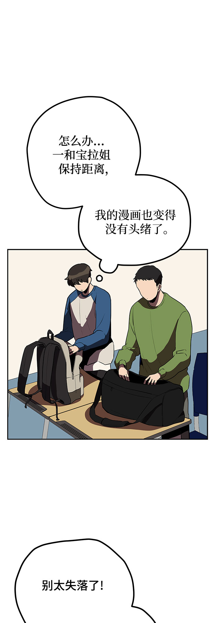 第10话25