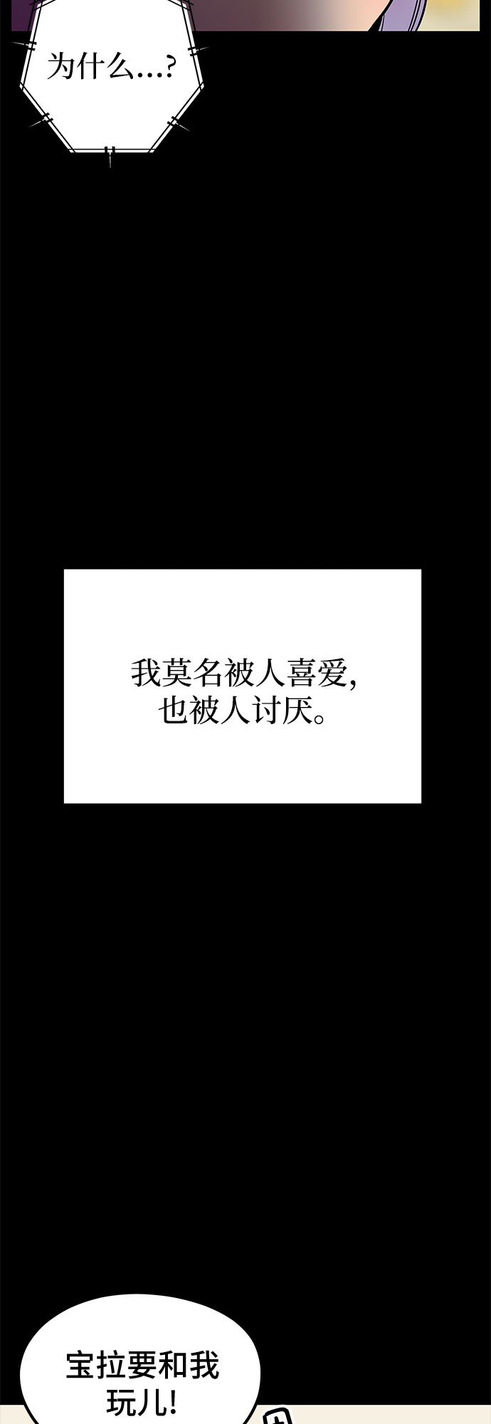 第28话12