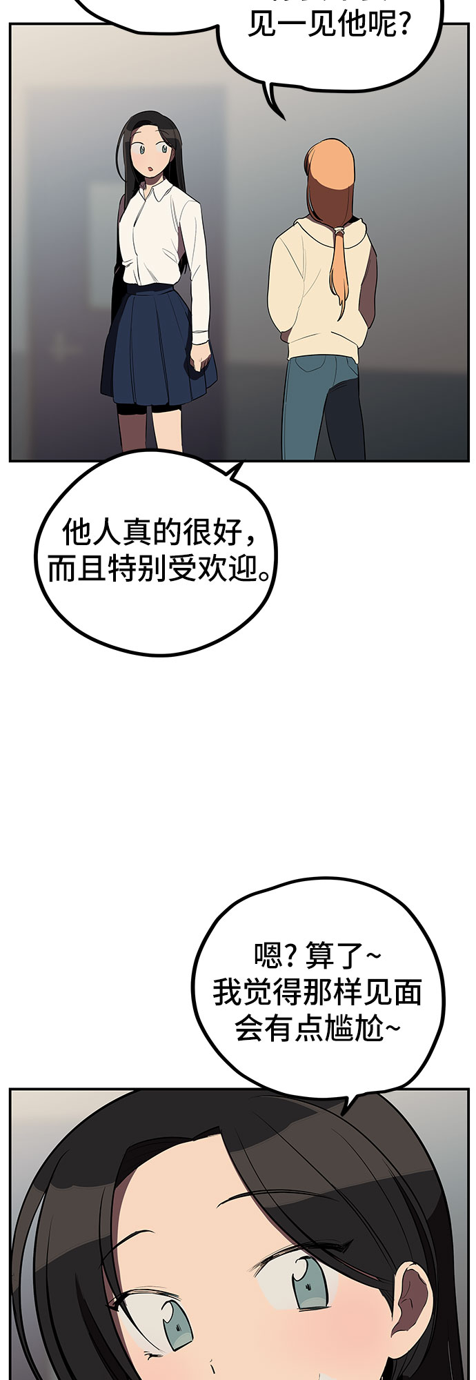 第13话2