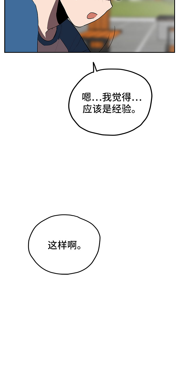 第10话18