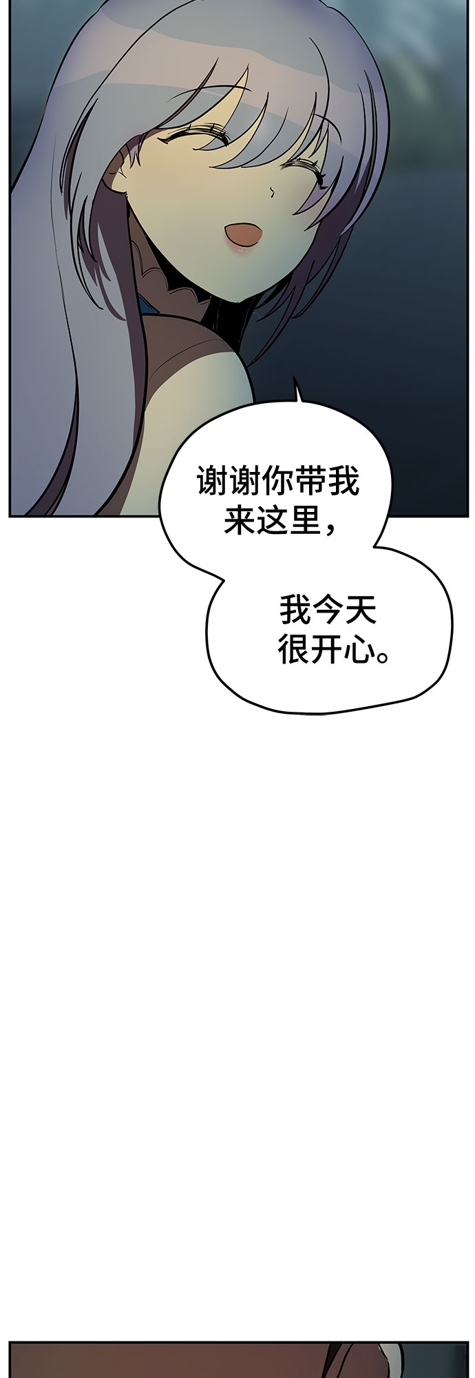 第14话64