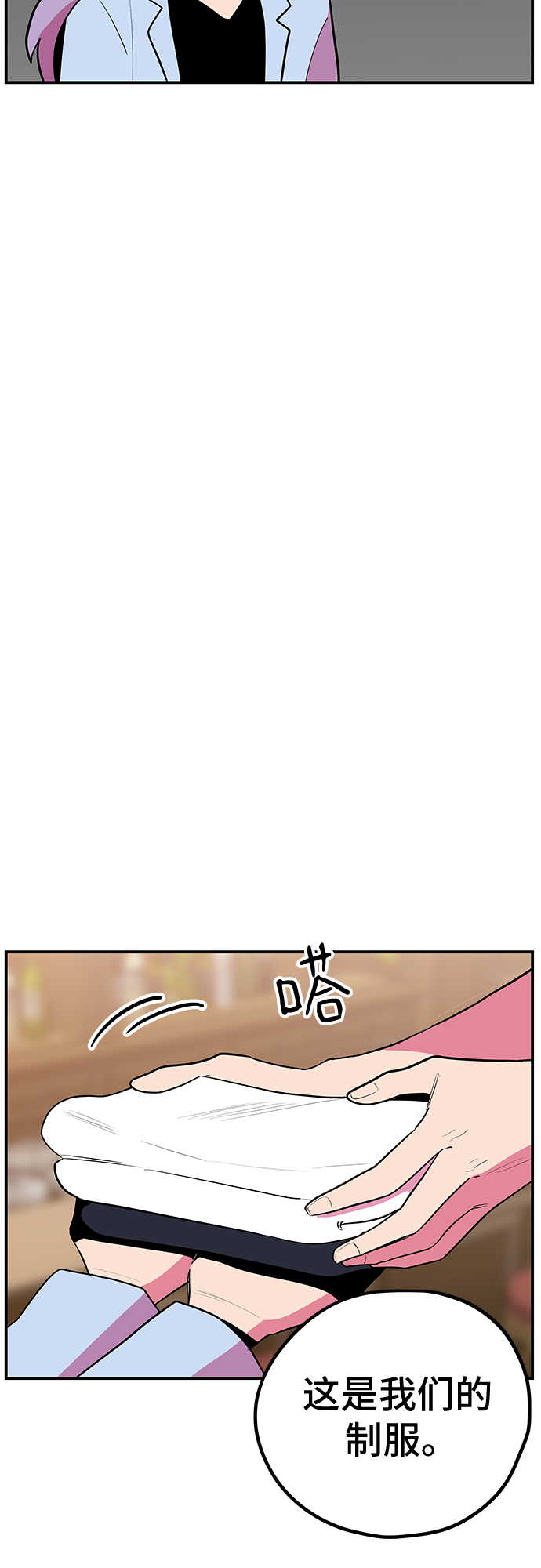 第36话20