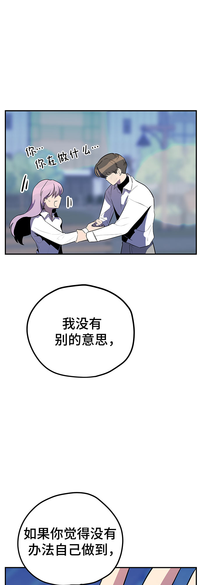 第35话44