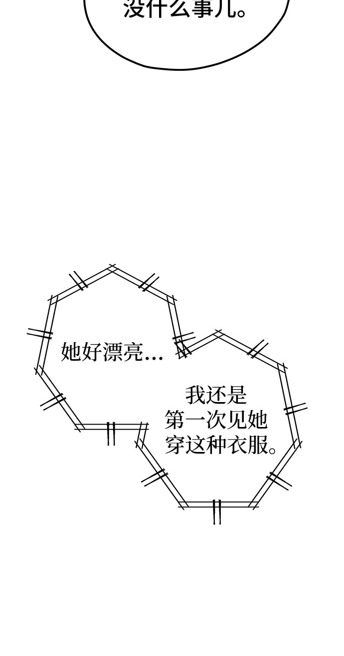 第14话41