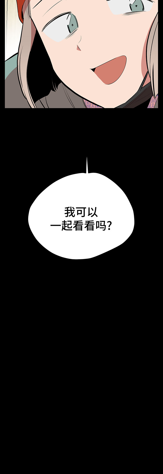 第45话71