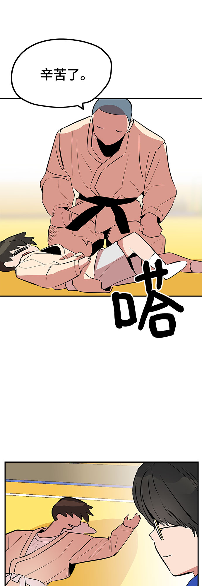 第44话41