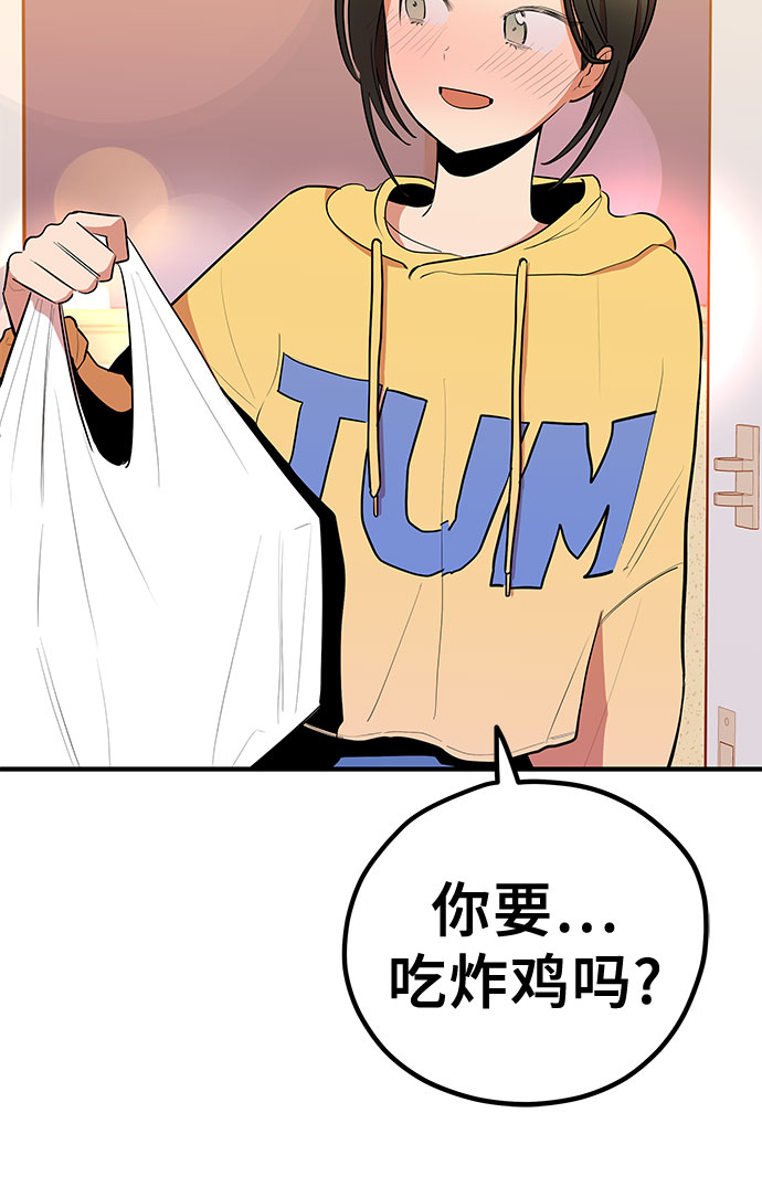 第37话54