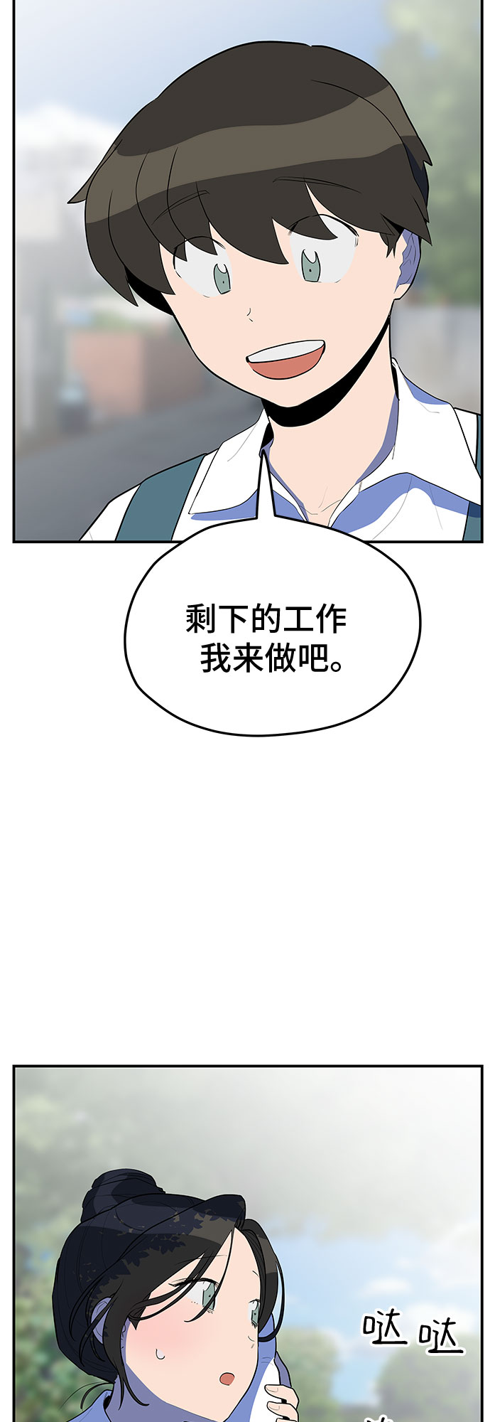 第32话27