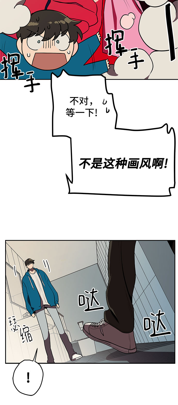 第4话6