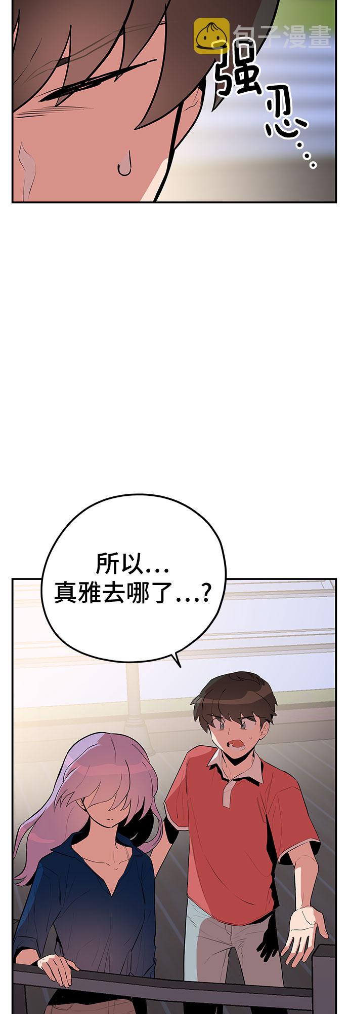第43话33