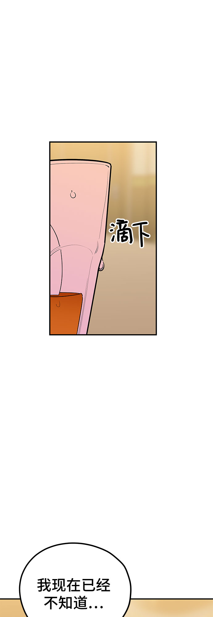 第38话38